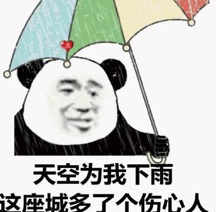 来了表情包搞笑开心一笑