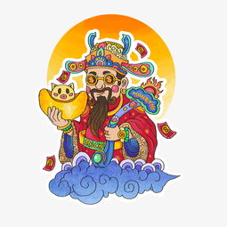 春节传统元宝潮牌招财神仙如意png财神图片素材其他格式下载动漫人物大全