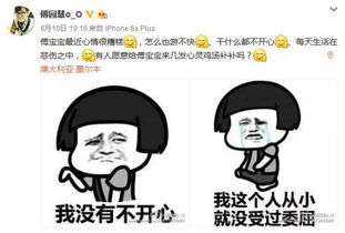 我用尽洪荒之力,在里约泳池里竟然捞上来一个行走的表情包