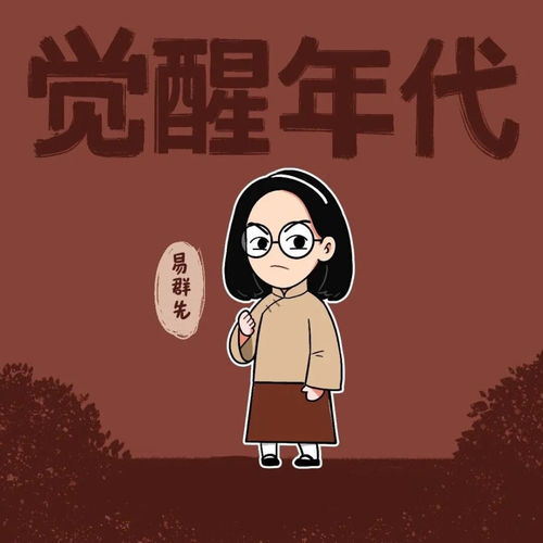 背景图觉醒青年头像背景图