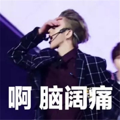 蔡徐坤表情包可爱搞笑大全蔡徐坤打篮球表情包图片