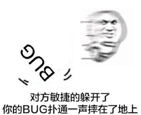 经典搞笑表情包搞笑