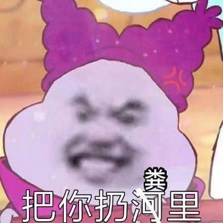 最新幽默搞笑表情包啊人间不值得,今天可爱百分百