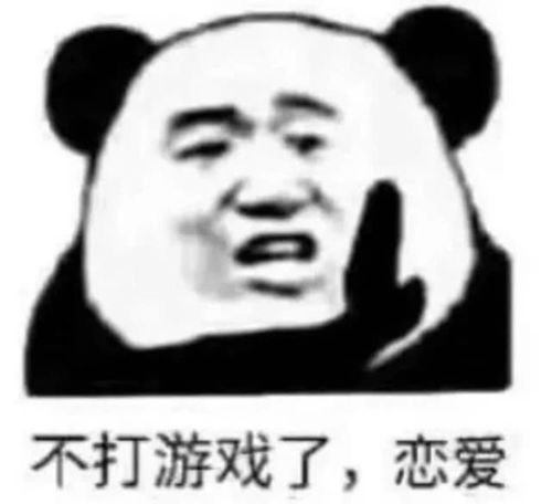 表情睡前还在说晚安太low了,教你甜到齁的表情包表情