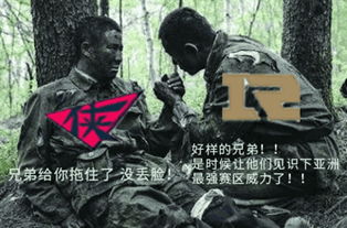 lol洲际赛表情包来袭,gay虎果然厉害,让司马老贼都心动了