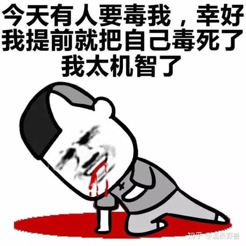 搞笑表情包动图我不信