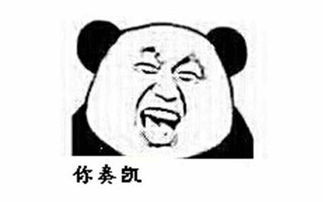 开心一笑很搞笑的句子,笑死人不偿命