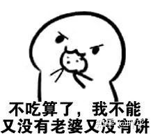 哄女朋友求和好的表情包
