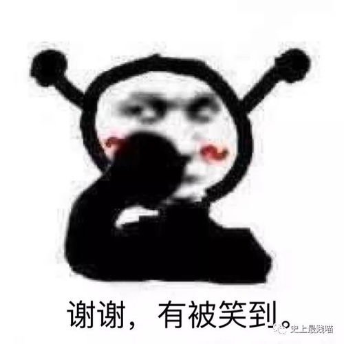 野味哪里好吃了不都是肉哈哈哈哈哈网友评论一针见血