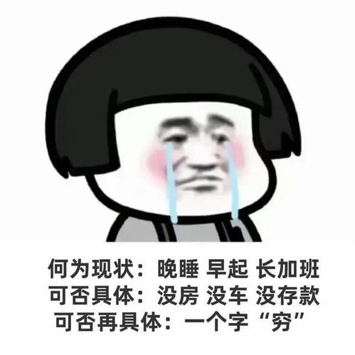 搞笑表情包遇到给你画饼的记住,画一个更大的饼给他
