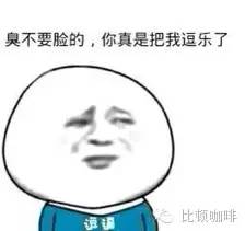 每日爆笑,大雨倾盆,你却让我一个人在雨中凌乱第376期