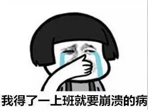 暴走漫画搞笑图片表情搞笑