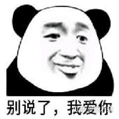 有哪些搞笑的图片