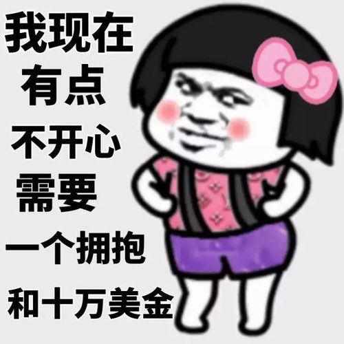 我去吃鸡了,王者峡谷就交给你们了妈蛋表情网
