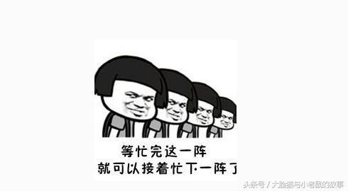 幽默笑话姐帮我想办法拦住哪个疯女人