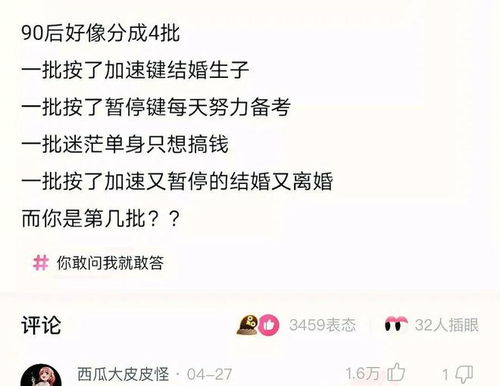 60岁的苏轼为了不让朝廷的人知道生蚝多好吃,这...哈哈哈太可爱了吧