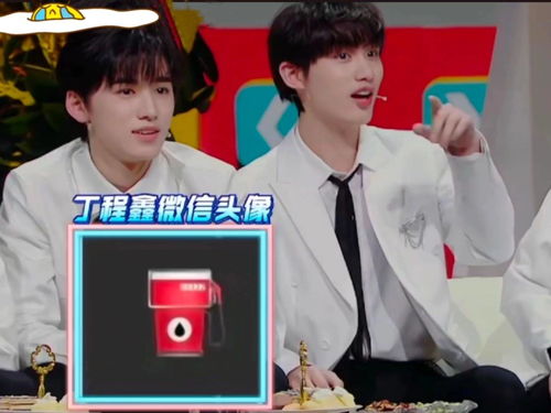 虎力全开闹看点时代少年们搞笑无厘头的中二微信头像