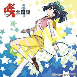 天才麻将少女最新psv游戏封面公布