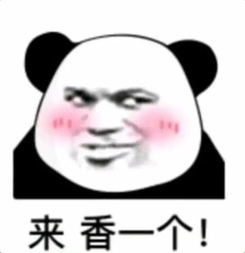 老板脚臭不自知,我该怎么办呢