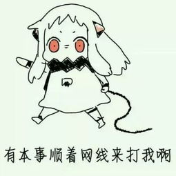 求表情包最好多一点