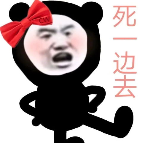 微信万能沙雕表情包