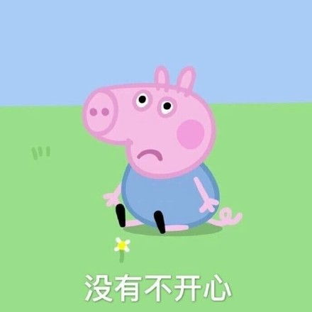 我的马都哭了沙雕马沙雕马表情包斗图表情