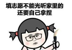 报不好就去搬砖吧高考搞笑段子集锦,网友看一次笑一次哈哈