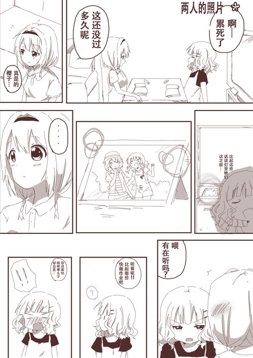 哔哩哔哩专栏