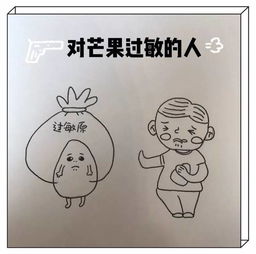 中医信息美小护用漫画喊话女主角林佳爱情诚可贵,生命价更高