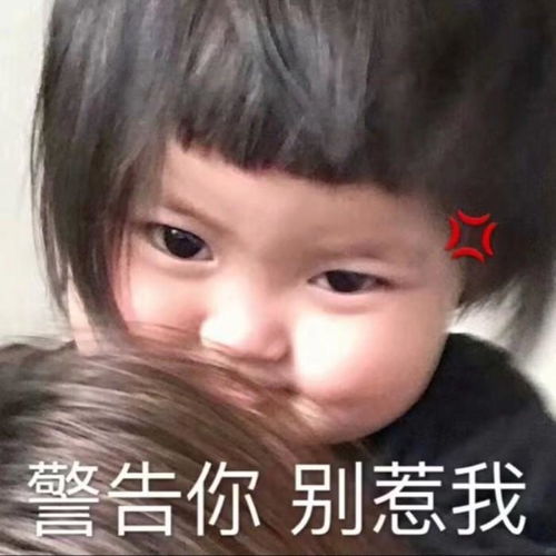 表情包罗熙你是谁家的小鬼