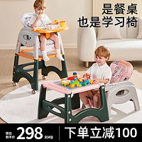 哈趣婴儿餐椅haqu哈趣卡通宝宝学座椅婴幼儿防摔靠垫玩具坐姿练习座椅神器儿童椅蓝色多少钱