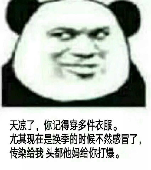 搞笑
