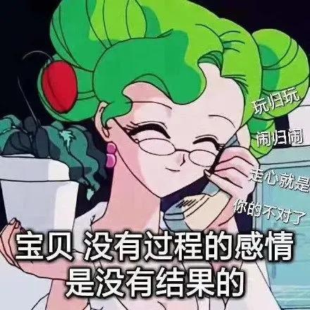 幽默搞笑表情包键盘恋爱,你觉得你行,你就来
