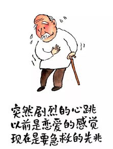 又老了一岁的搞笑表情大老爷们