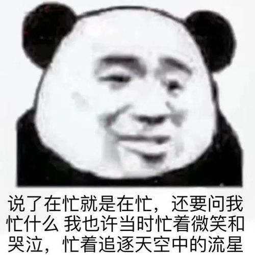 近期热图