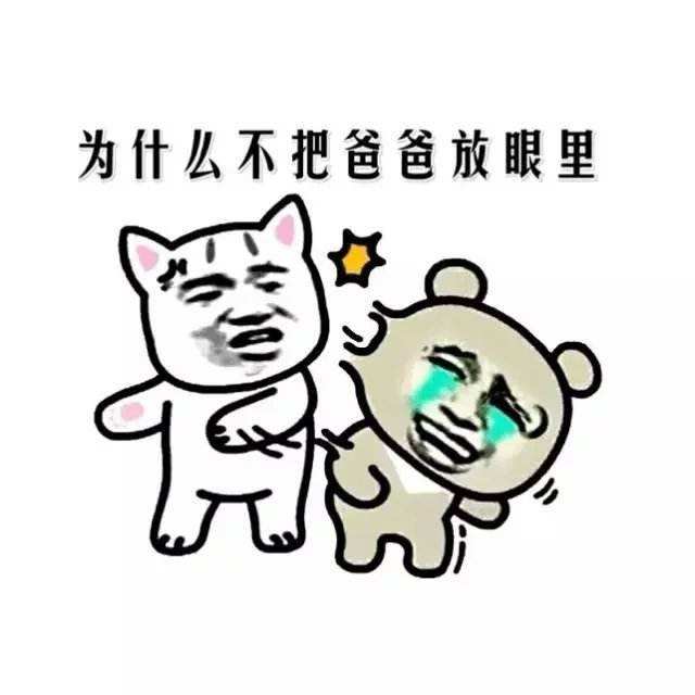 幽默笑话一朋友给我发来的短信很长,被系统自动分成了两条
