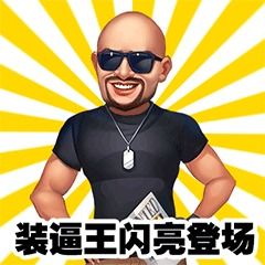 童年回忆杀那时候穷得像个孙子,却快乐得像爷