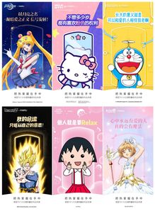 美图t9六大动漫限量版曝光新增小丸子魔卡少女樱