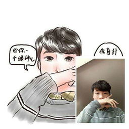 手绘漫画头像清新风格