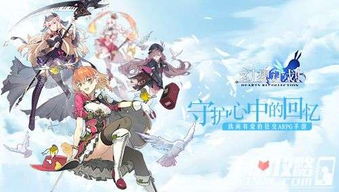 围观幻想岛的小日常幻想计划微信表情包上线