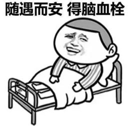 日久生情,不日不行...