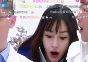宋雨琦被曝自己吃五人份快餐,谁注意杨颖的表情网友别偷笑了