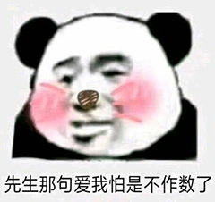 幽默搞笑段子每次吵完架,我发现都是朋友的错