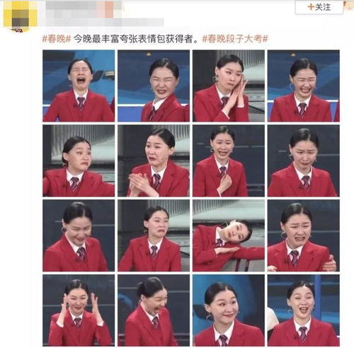 春晚结束这些段子全火了表情包加金句,看到最后一个忍不住爆笑