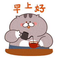 早上好动态表情图片大全,早晨好动图美图大全