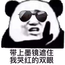 幽默笑话看着她把面擀好又折起来,擀好又给折起来我当时都要饿晕了,我问她