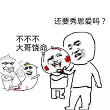 2017七夕表情包2017七夕单身狗表情包下载乐游网游戏下载