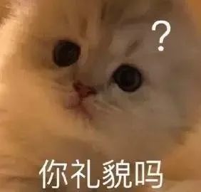 沙雕表情包跳舞搞笑表情包动图带字0825期