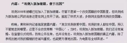 巩俐夫妇陪法国总统访华,看到黄渤逗乐马克龙,鼓掌笑出表情包