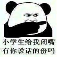 最新金馆长表情包猥琐搞笑实在是太色情了继续我受得了